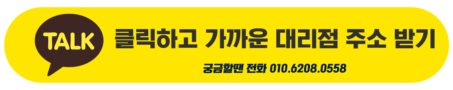 앤텔레콤 대리점 위치 주소