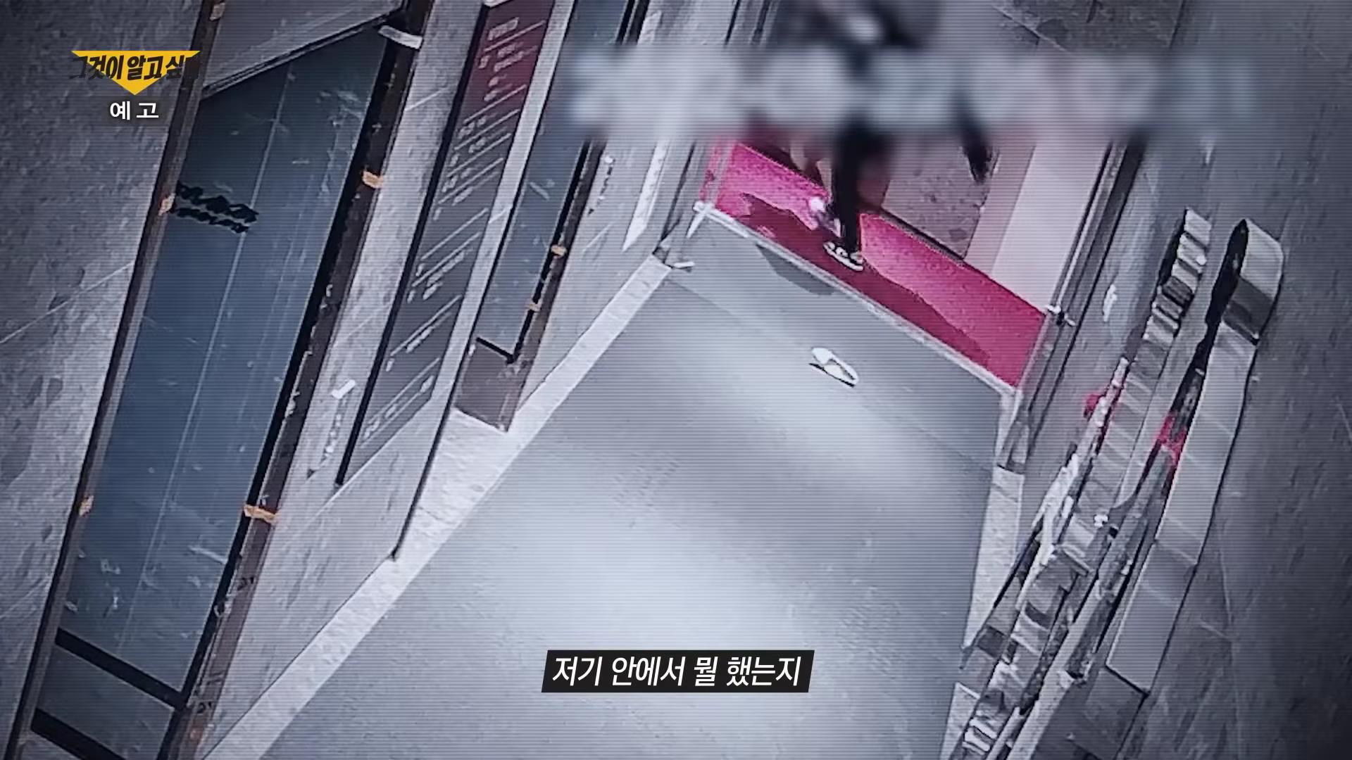 부산 서면 퍽치기 돌려차기 살인미수 사건의 진실 CCTV 사각지대 7분 무슨일