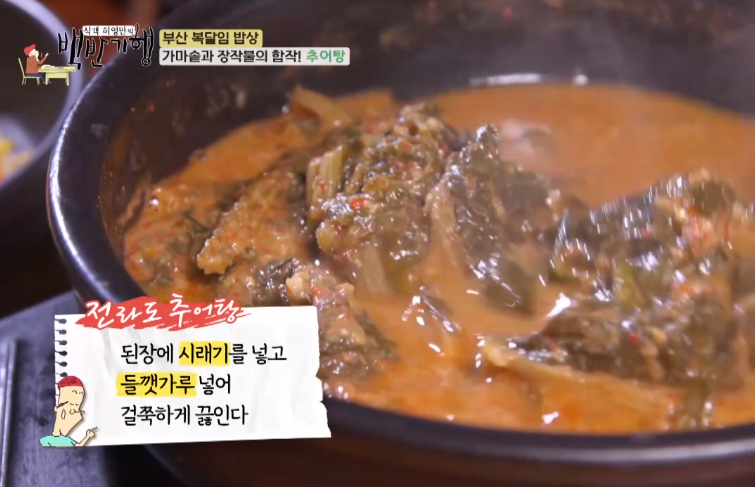 전라도