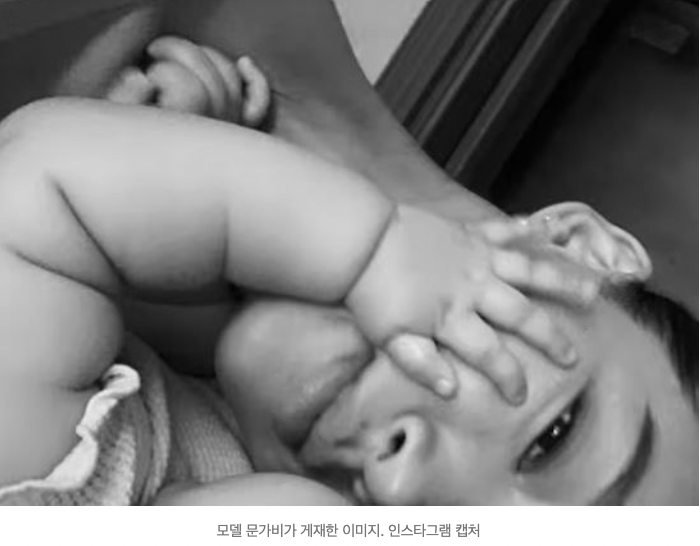 모델 겸 래퍼 '지미 페이지', 신곡에서 배우 정우성을 저격?!