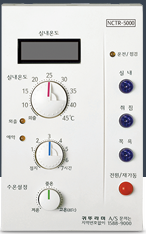 NCTR-5000
