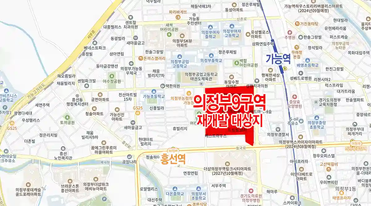 의정부9구역-재개발-사업위치-빨간색