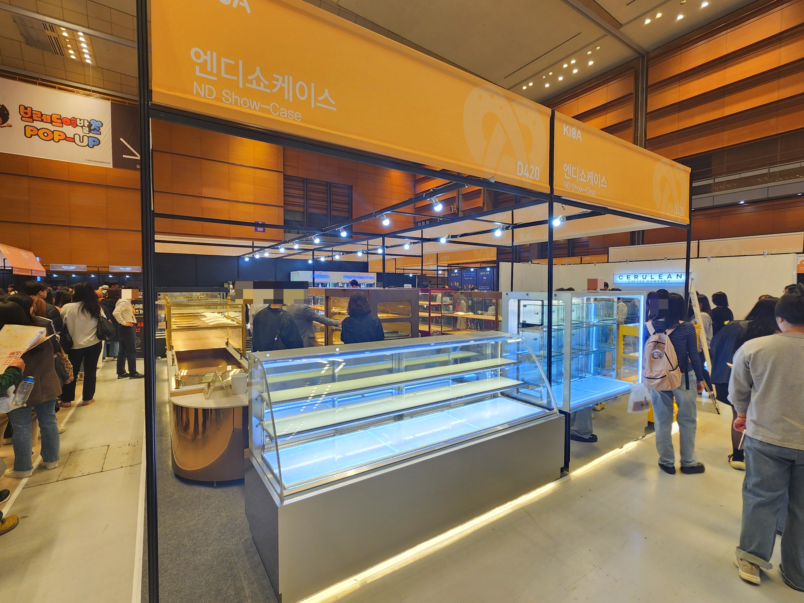 2025한국국제베이커리페어