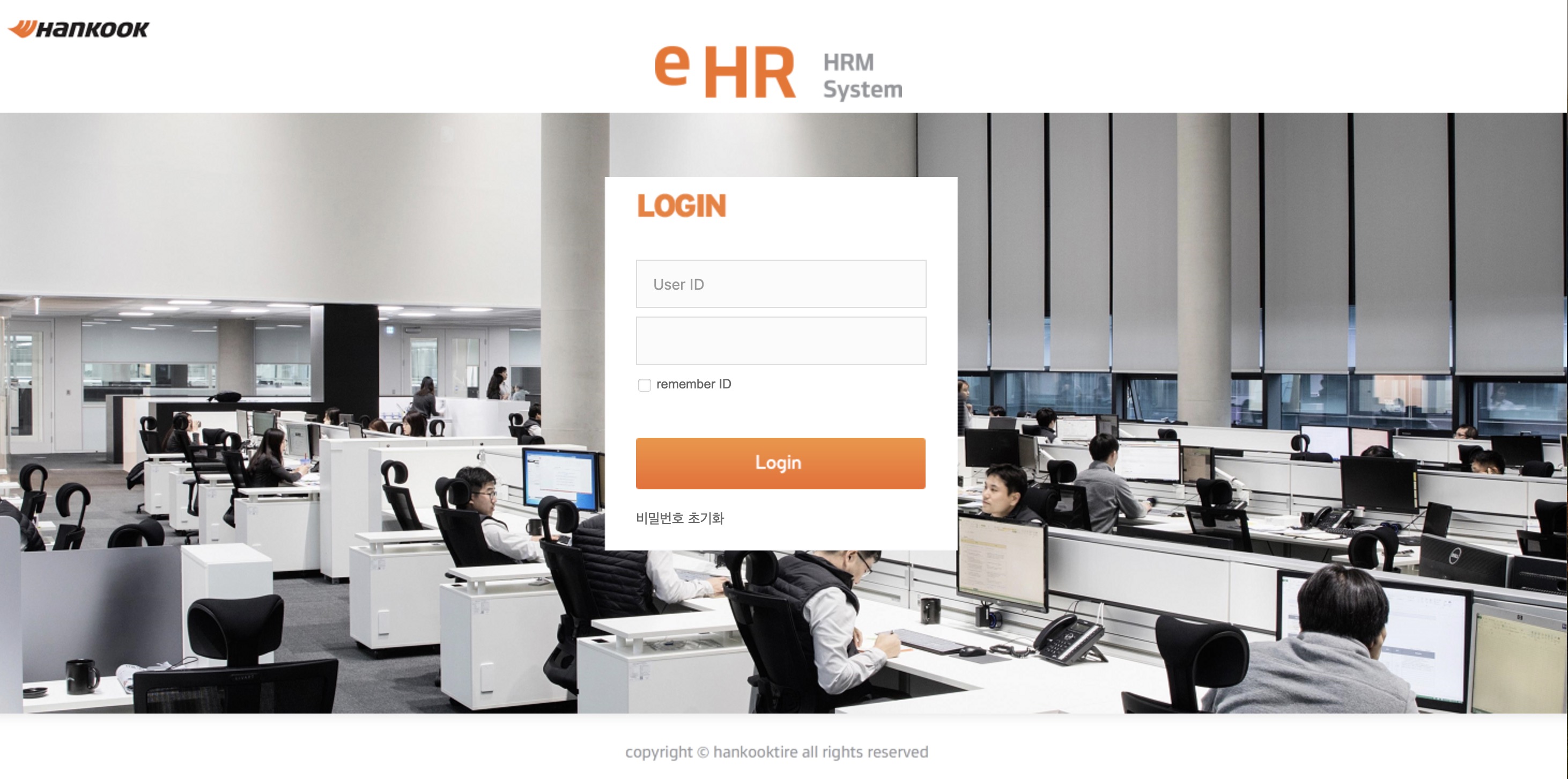 한국타이어 HR (https://hr.hankooktire.com)