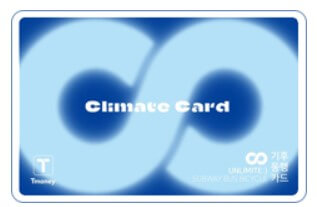 기후동행카드 이미지(출처:서울시)