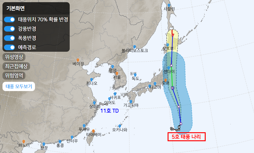 제5호태풍 나리