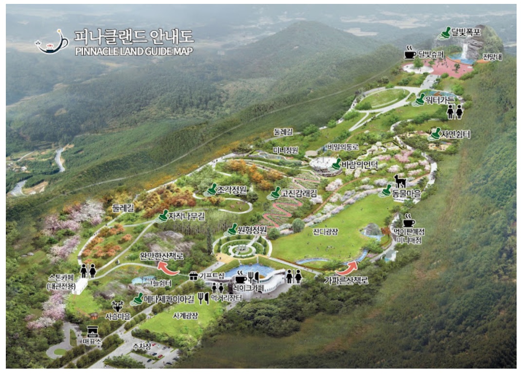 아산 피나클랜드 — 가을 정취가 물드는 자연 속 힐링정원