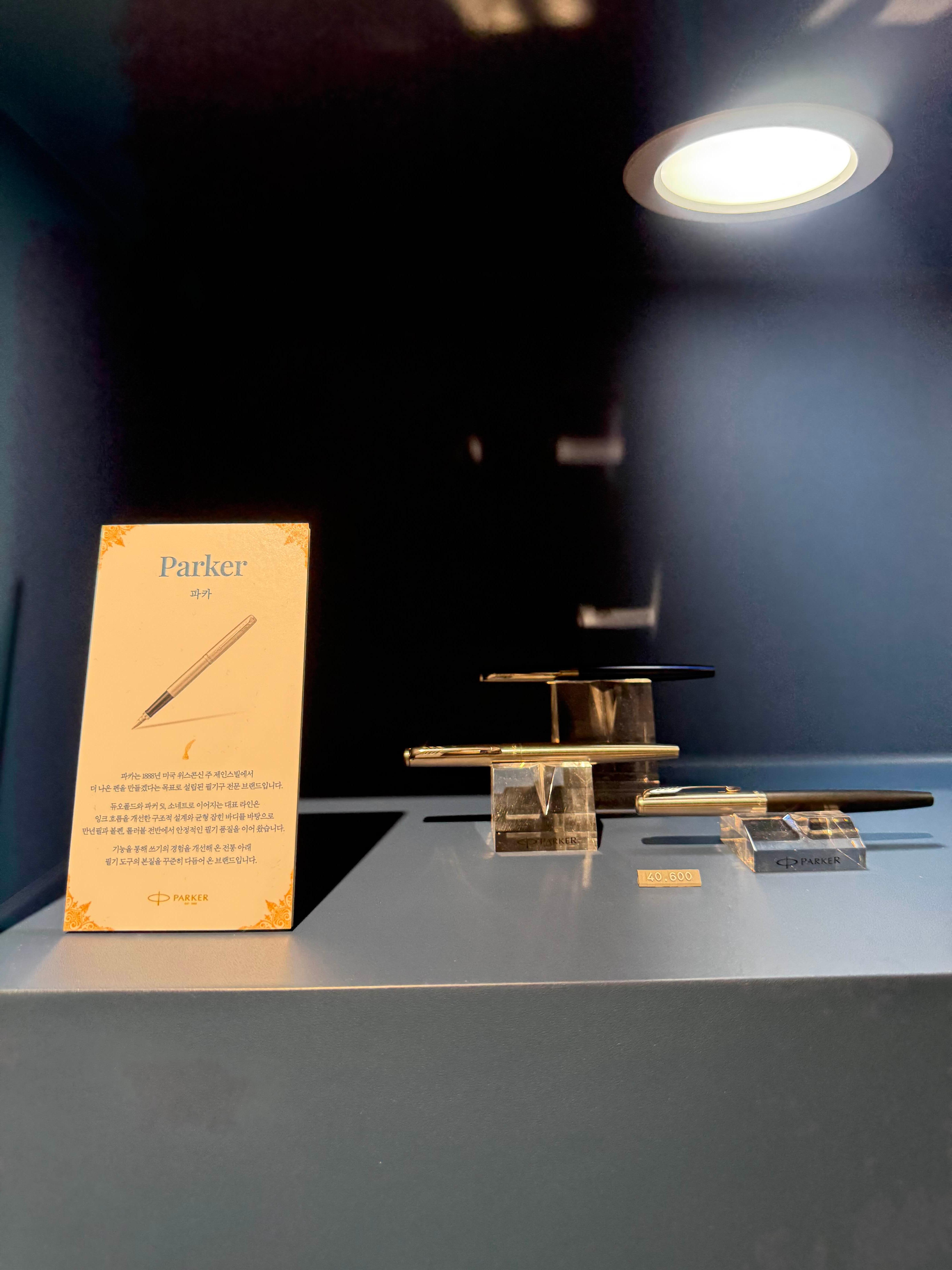 베스트펜 팝업스토어 파카 만년필과 볼펜 전시 공간