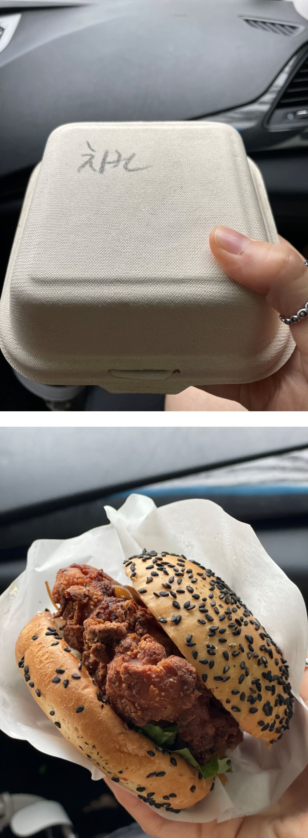 주식회사-일구공-쓰촨=치킨-버거-모습