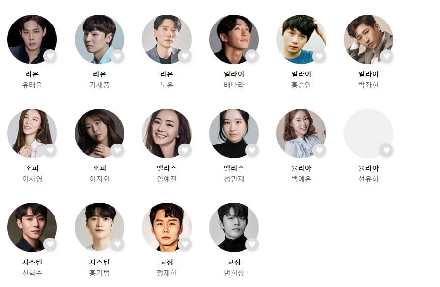 뮤지컬 일라이, 무엇이 진실일까? 진실게임, 공연을 보면 볼수록 어디서부터 어디까지가 진실이고 거짓인지 혼란이 오는 공연입니다. 아침드라마처럼 반전과 흥미로운 내용입니다. 4월까지 공연을 대학로에서 진행한다고 하니 참고해주세요!