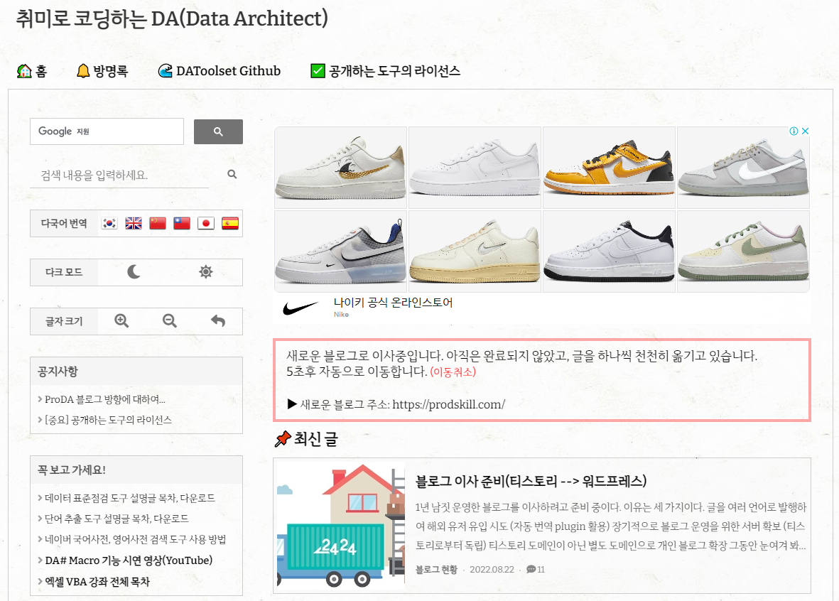 블로그 홈 안내문구