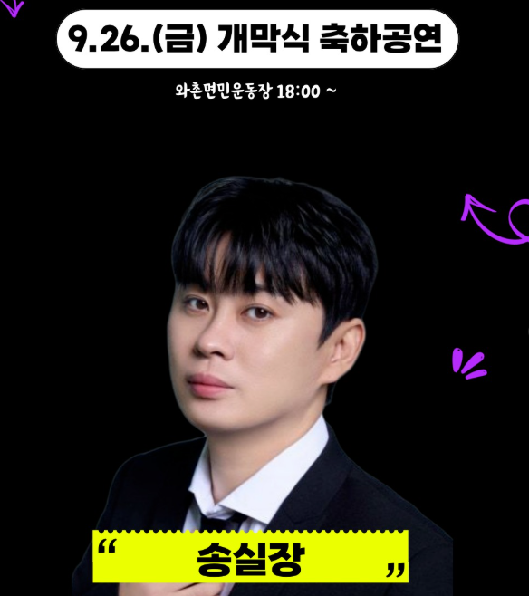 경산 갓바위 소원성취축제