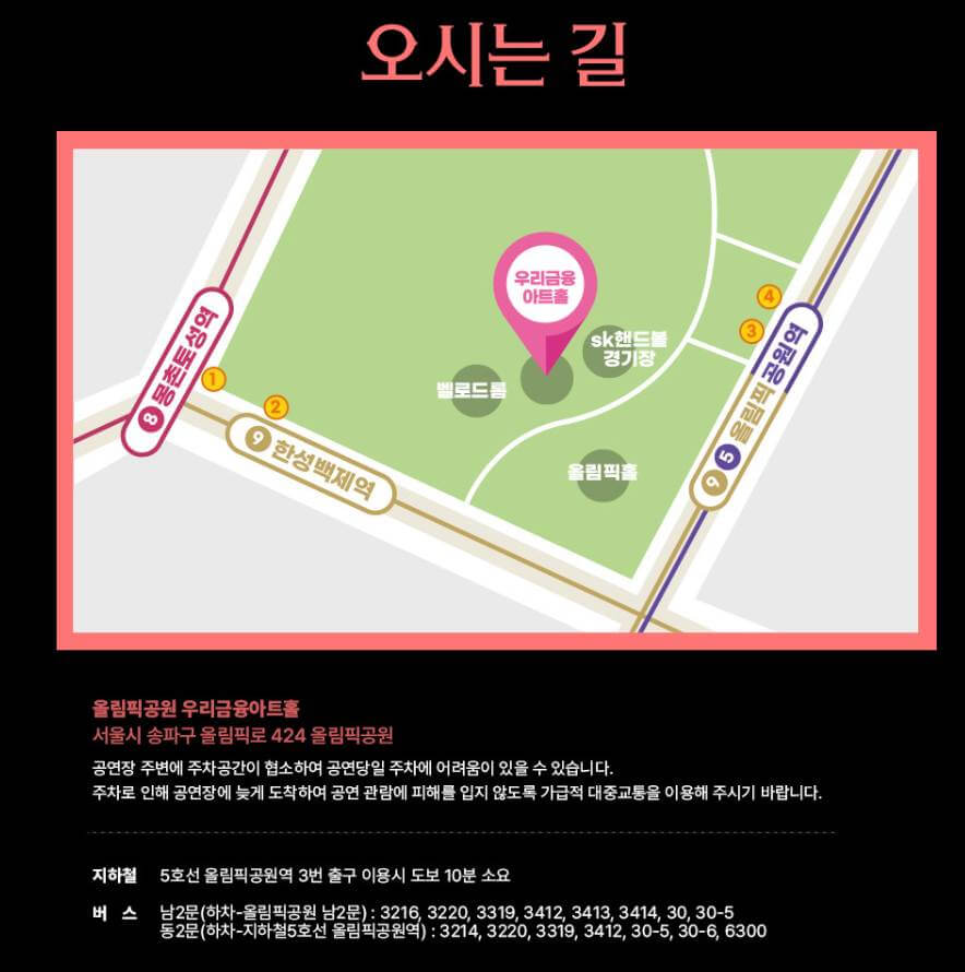 최현우 마술쇼