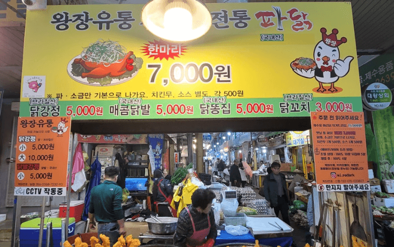 세종전통시장