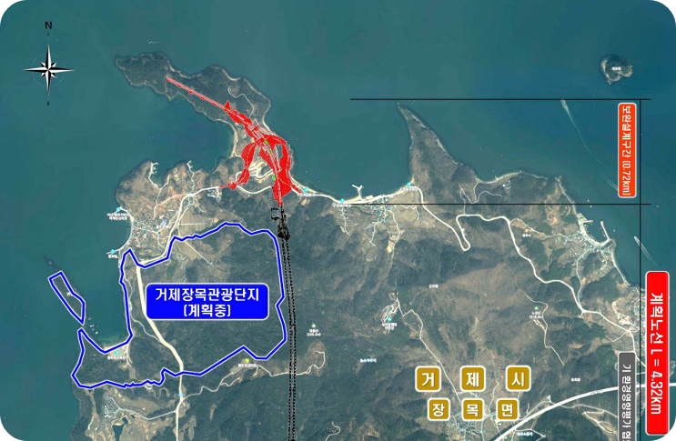 거제장목관광단지 조성사업