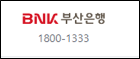 중소기업 전세자금대출