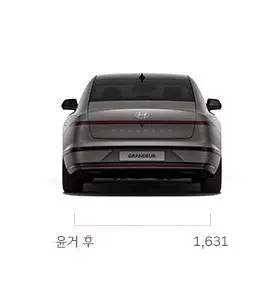 현대자동차-디-올-뉴-그랜저-후면