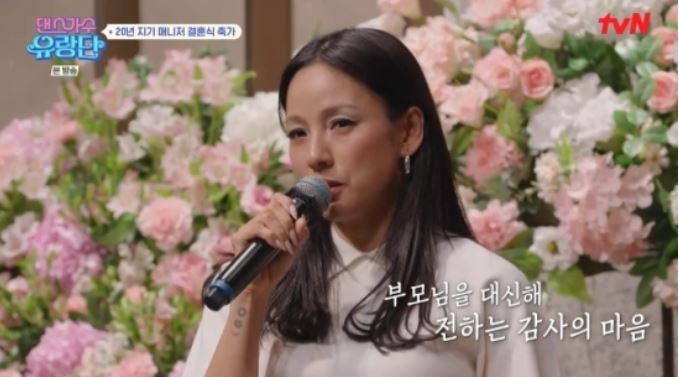 이효리매니저결혼식