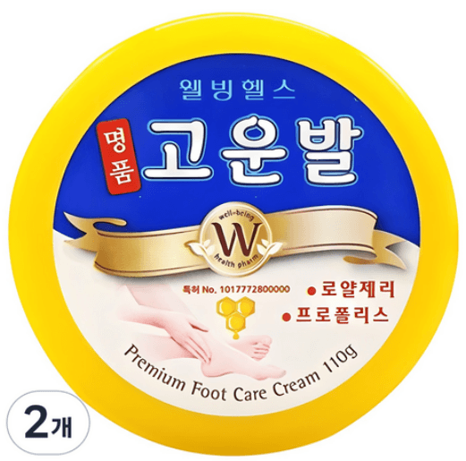 고운발 명품 풋크림