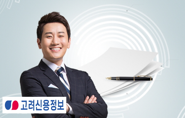 지급명령을 받은 후 해야 할 후속 조치
