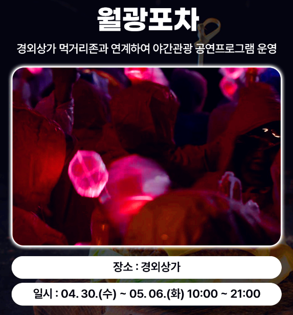 남원 춘향제