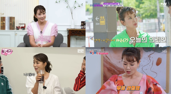 김원희 방송 화면 갈무리 [사진=SBS, tvN story, 유튜브 채널 뜬뜬]