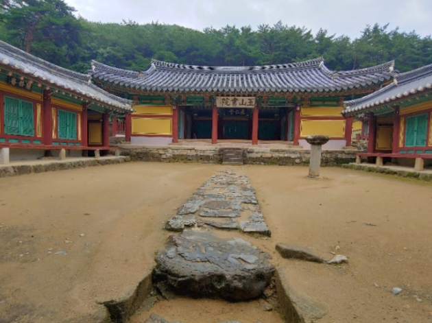 조선 선비정신의 산실을 찾아 한국의 서원