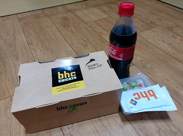 치킨박스 BHC 치킨박스