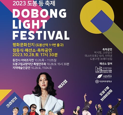 코리아세일페스타