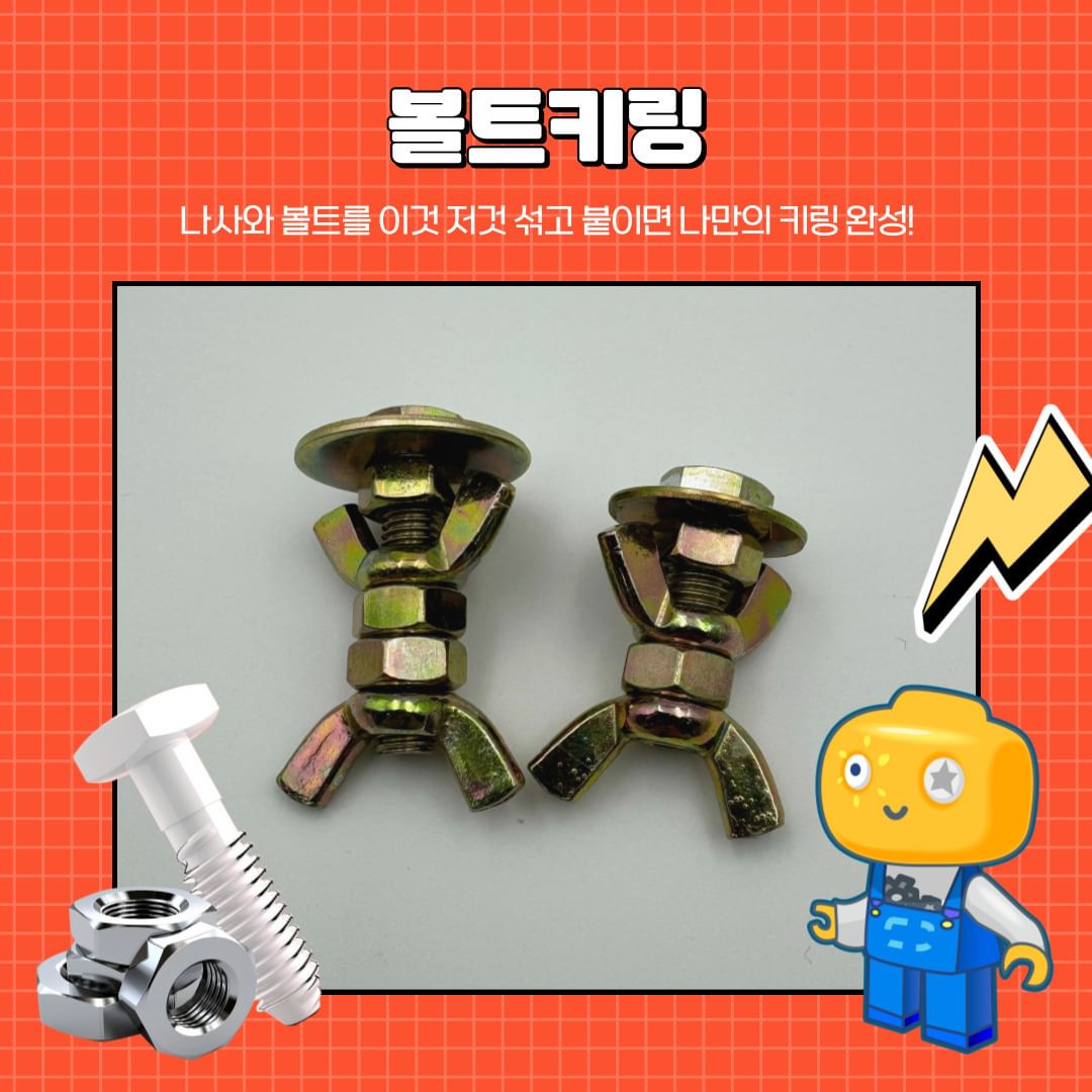  제20회 울산쇠부리 축제 프로그램