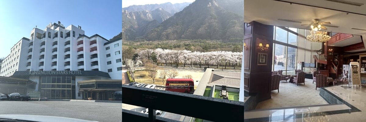 켄싱턴 설악 호텔 외부, 객실 발코니 뷰, 1층 로비 모습
