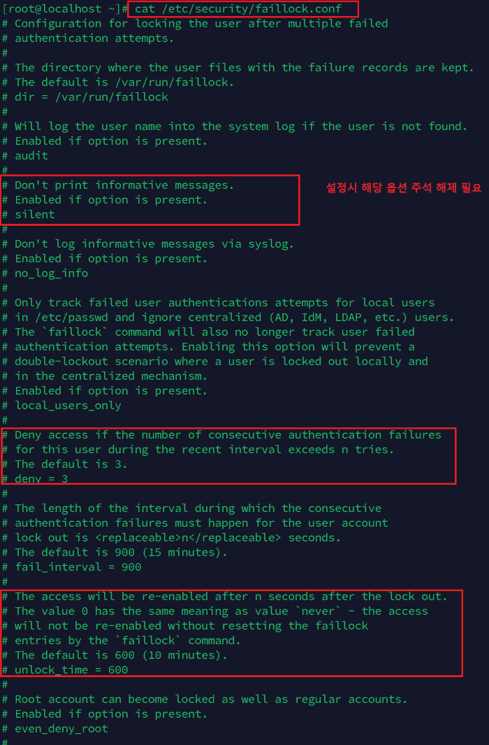 /etc/security/faillock.conf 파일 내용