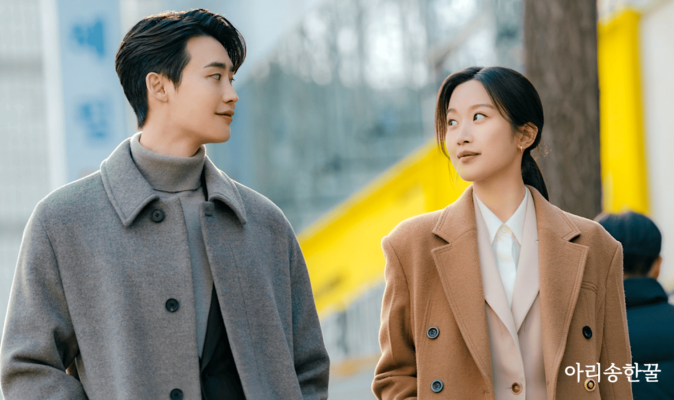 서초동 드라마 이종석 문가영