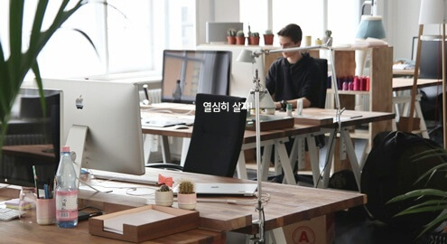 공무집행방해죄