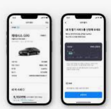 2025년 하반기 현대캐피탈 채용 : 전형절차