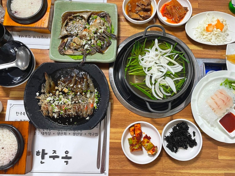 한주옥1