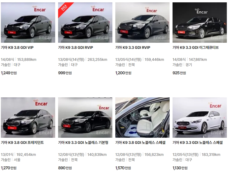 K9 중고차 가격표 (엔카)