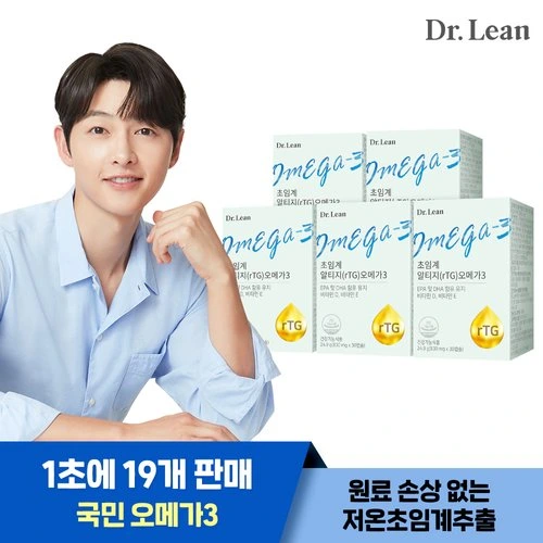 하이퍼셀알티지오메가3