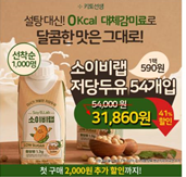 캐시워크 돈버는퀴즈 정답 썸네일