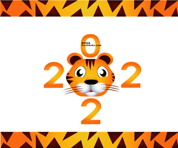 설날 인사말 이미지