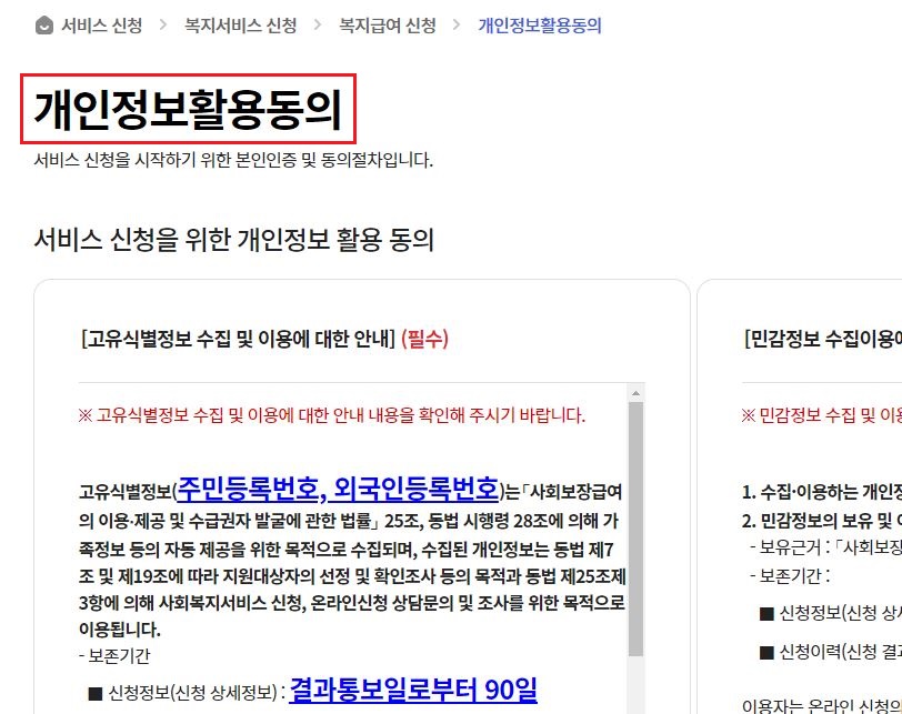 2023년 부모급여 총정리