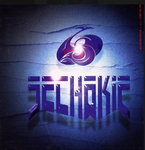 젝스키스-앨범-사진