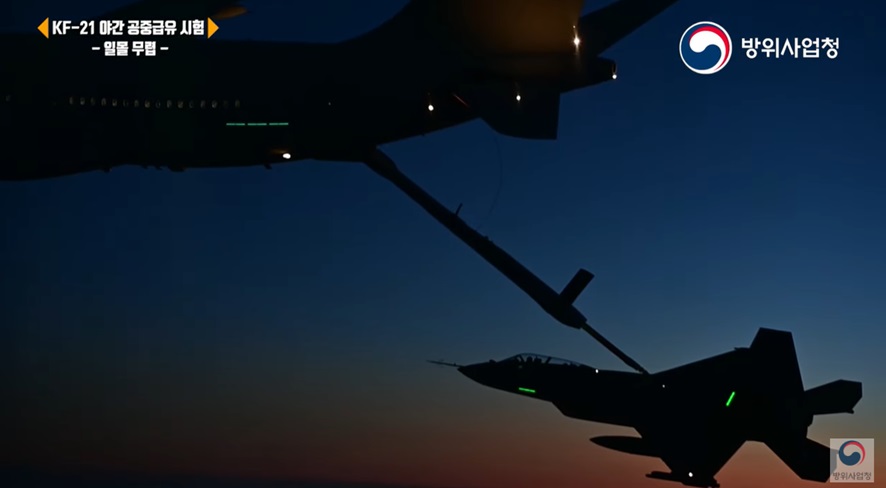 KF-21 야간 공중급유 성공