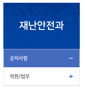 민생회복지원금 신청방법 지역별 총정리