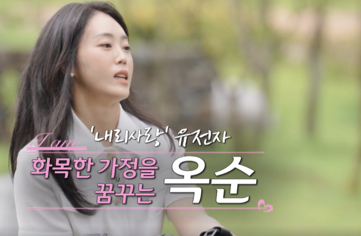 나는솔로23기 여자 출연자 정보