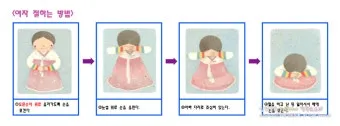 절에서 제사 지낼 때 필요한 비용과 예절 정보 총정리_15