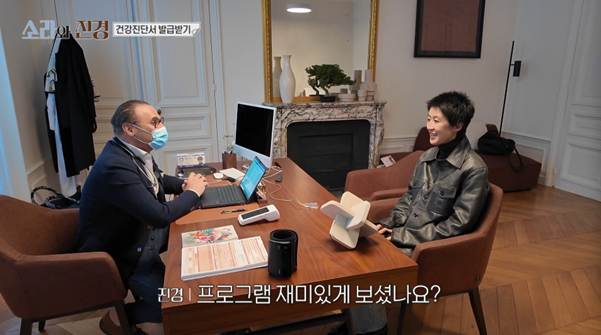 홍진경 보려고 뛰쳐 나왔다는 파리 사람들.jpg | 인스티즈