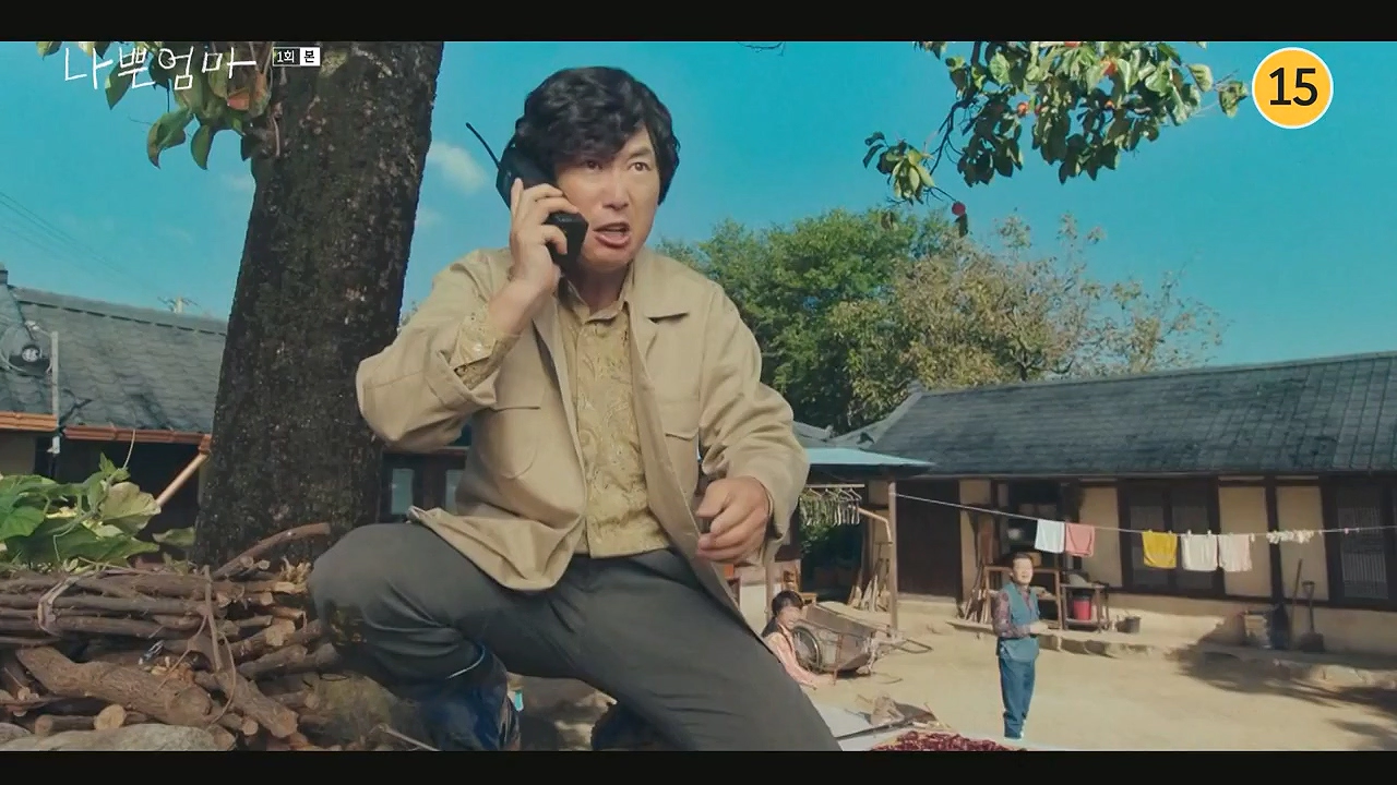 2. 나쁜 엄마 등장인물 인물 관계도