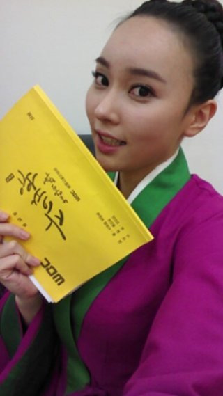 양현민 아내 최참사랑 나이 프로필