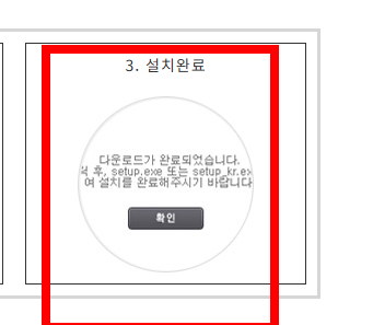 아이나비 매니저 프로그램 다운로드 사이트